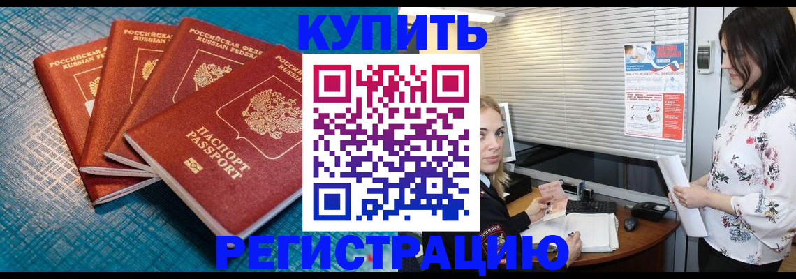 форма 3 в Калининградской области