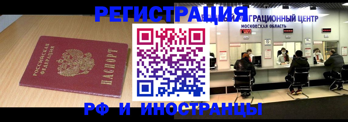регистрация для дет. сада в Калининградской области